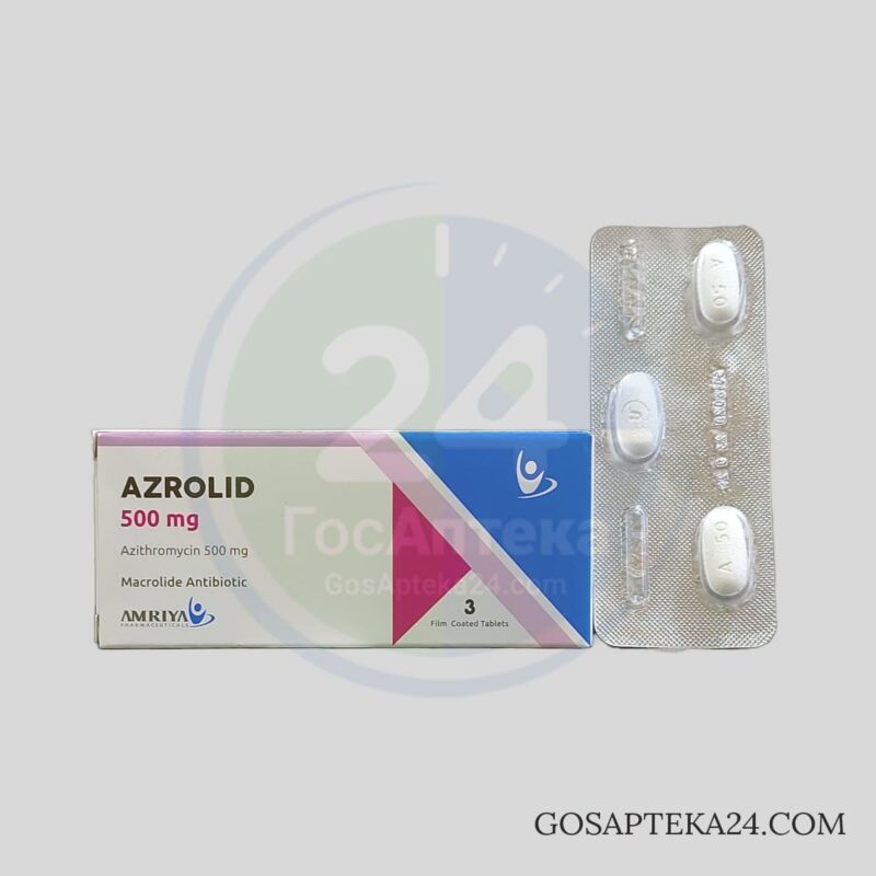 Азролид - Азитромицин 500 мг 3 таблетки