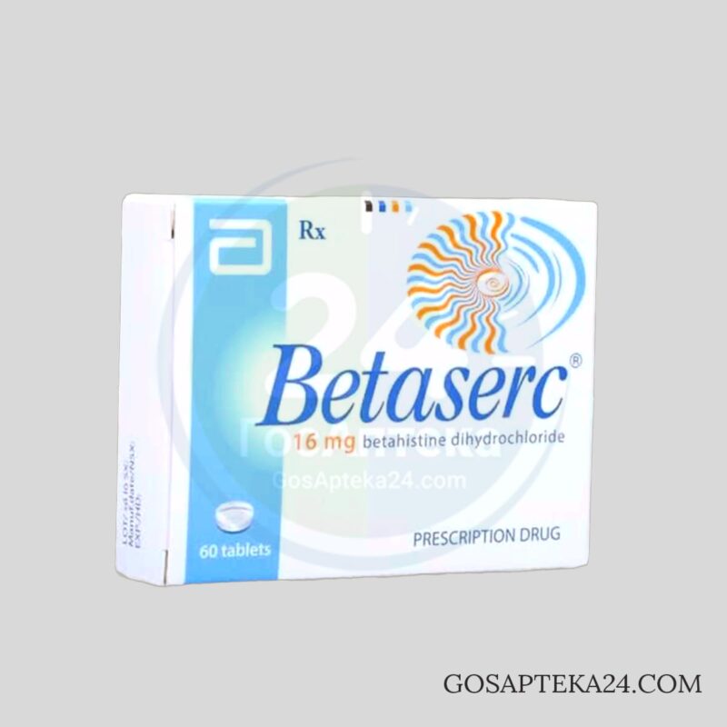 Бетасерк - Бетагистин 16 мг
