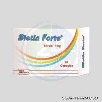 Биотин Форте 5 мг