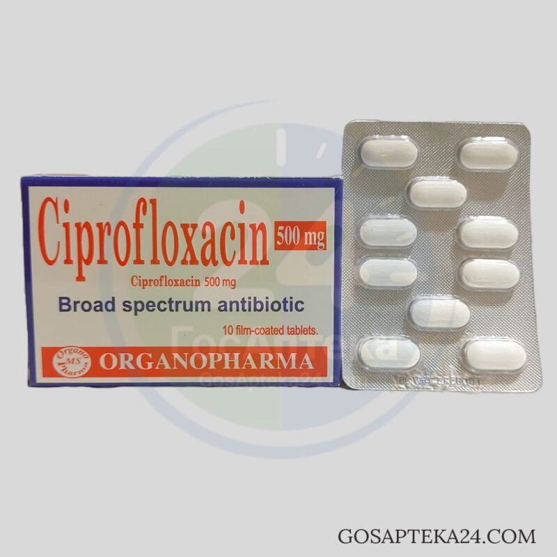 Ципрофлоксацин 500 мг 10 таблеток