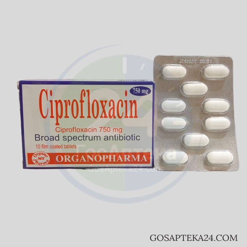 Ципрофлоксацин 750 мг 10 таблеток