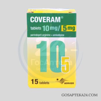 Коверам - Престанс 10/5 мг 15 таблеток