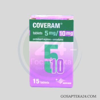 Коверам - Престанс 5/10 мг 15 таблеток