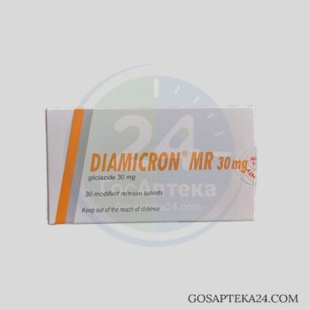 Диамикрон МР 30 мг 30 таблеток