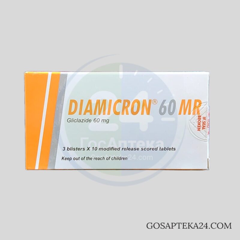 Диамикрон МР - Гликлазид 60 мг 30 таблеток