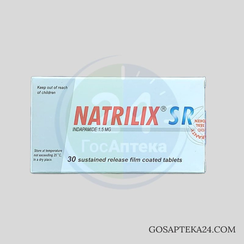 Натриликс SR - Индапамид 1,5 мг