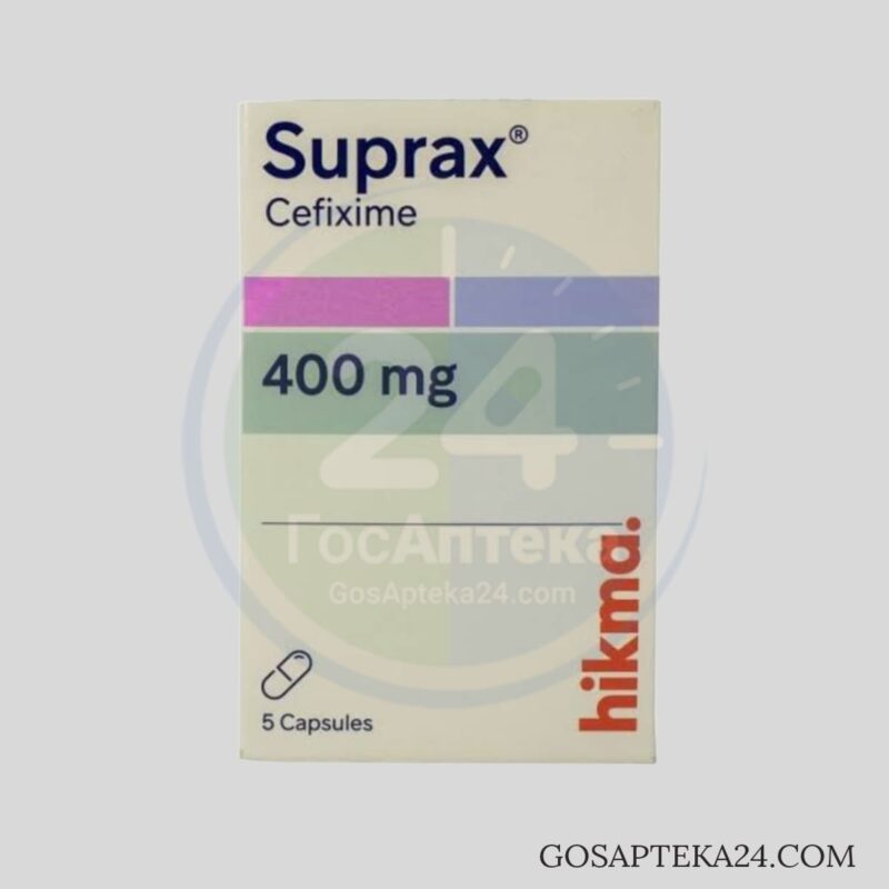 Супракс - Цификсим 400 мг