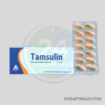 Тамсулин - Тамсулозин 0,4 мг