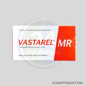 Вастарел MR - Триметазидин 35 мг