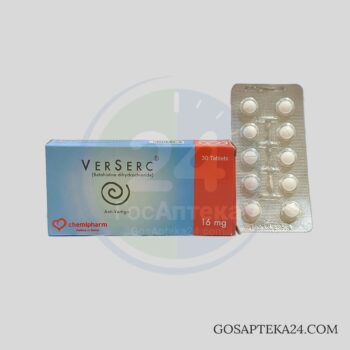 Версерк - Бетагистин 16 мг
