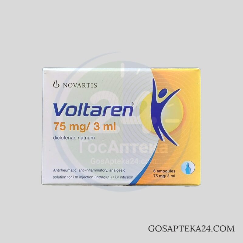 Вольтарен - Диклофенак 75 мг 3 мл