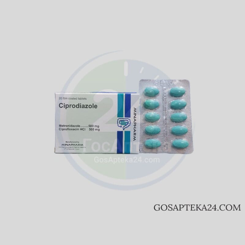 Ципродиазол 500/500 мг