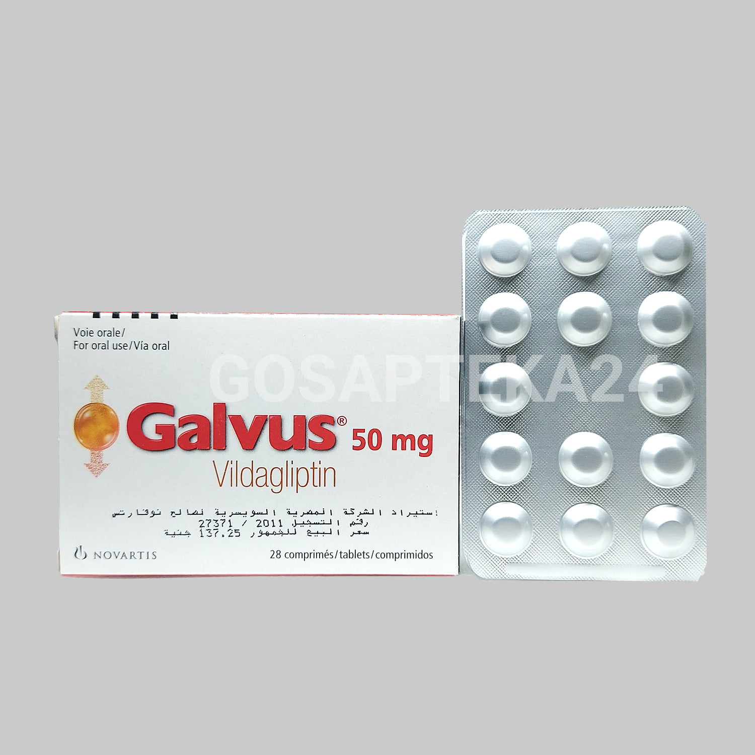 Галвус 50 мг 28 таблеток - ГосАптека24
