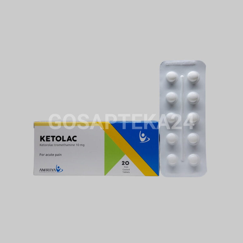 Кетолак 10 мг 20 таблеток - ГосАптека24