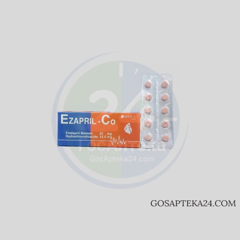 Эзаприл-Ко 20 мг/12,5 мг