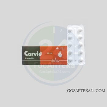 Карвид 25 мг 20 таблеток