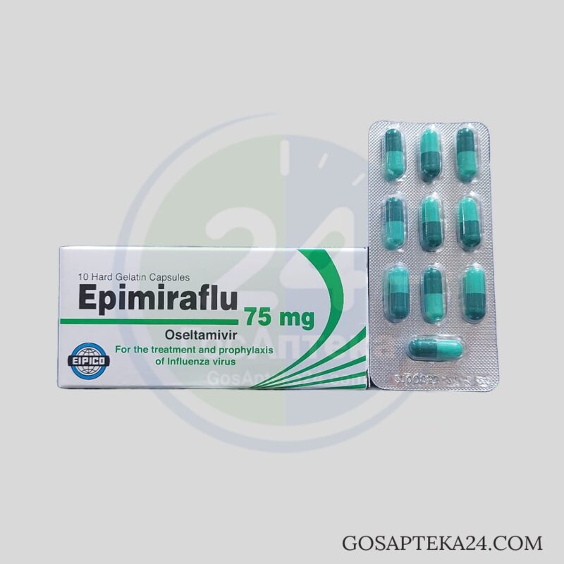Эпимирафлю - Осельтамивир 75 мг