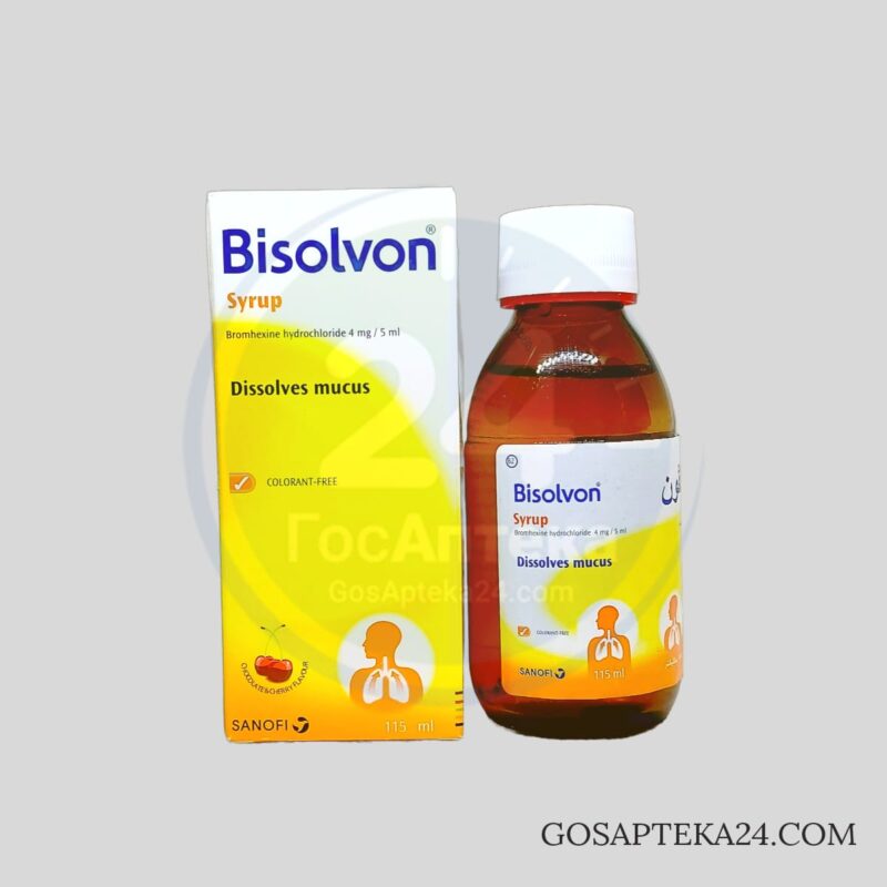 Бисольвон сироп - Бромгексин 4 мг/ 5 мл