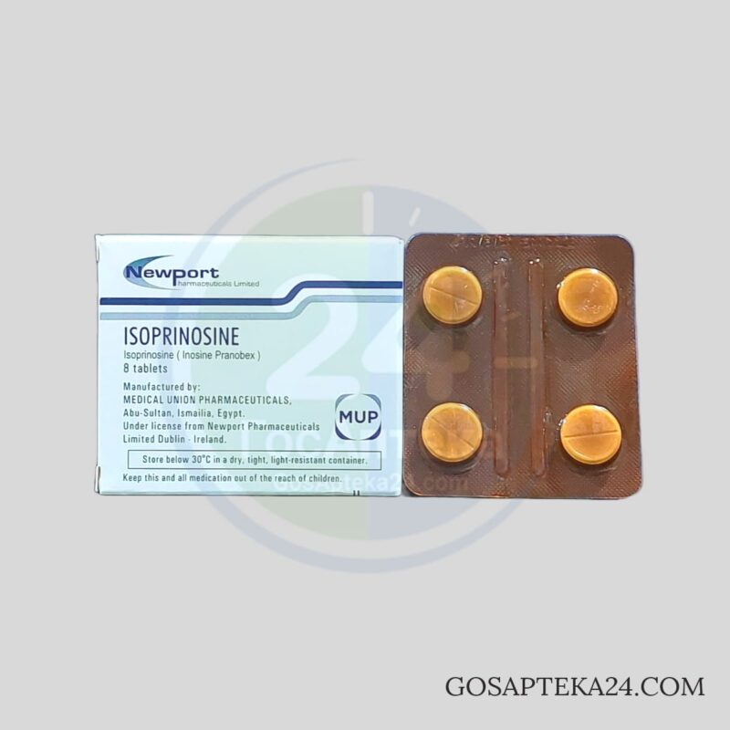 Изопринозин - Инозин 500 мг